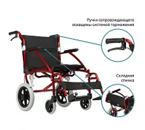 Механическая коляска Escort 600