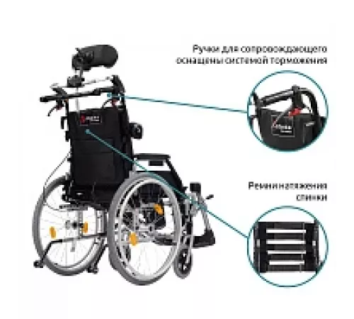 Механическая коляска Comfort 400
