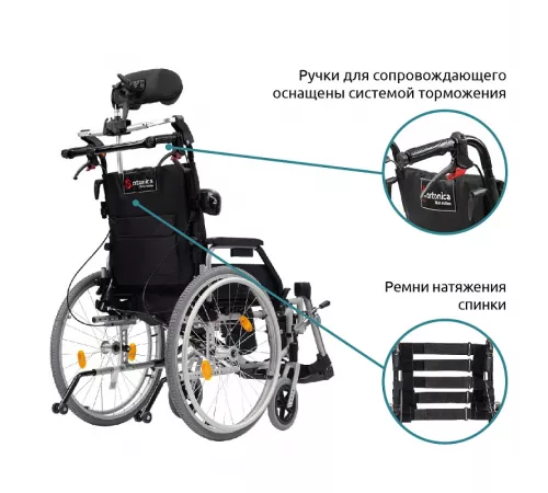 Механическая коляска Comfort 400