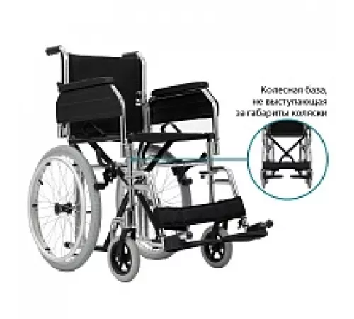 Домашняя коляска Home 60