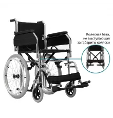 Домашняя коляска Home 60