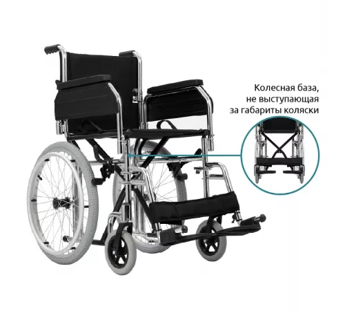 Домашняя коляска Home 60
