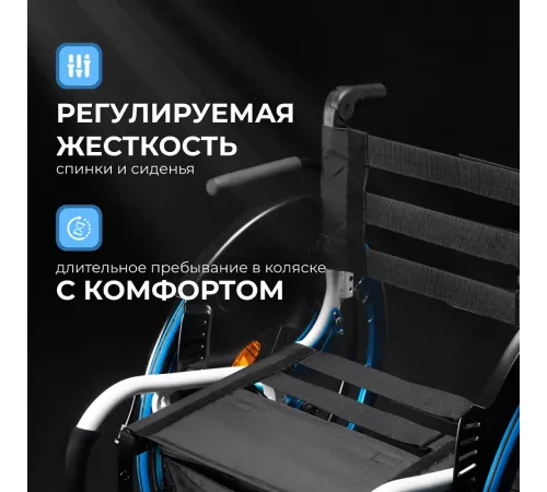 Активная коляска S 4000
