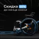 Активная коляска S 4000