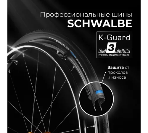 Активная коляска S 4000