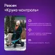 Электрическая коляска Pulse 690