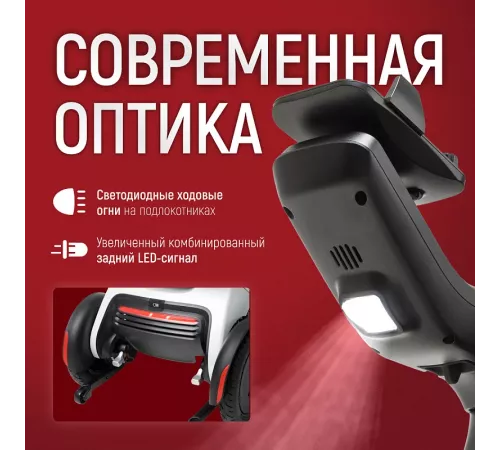 Электрическая коляска Pulse 780