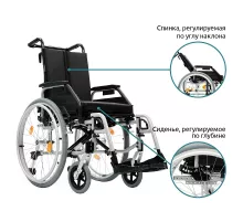 Инвалидная коляска Recline 300