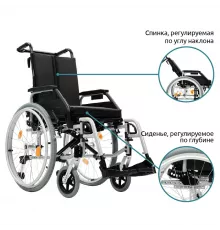 Инвалидная коляска Recline 300
