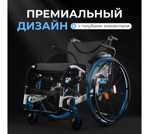 Активная коляска S 4000