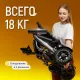 Электрическая коляска Pulse 610