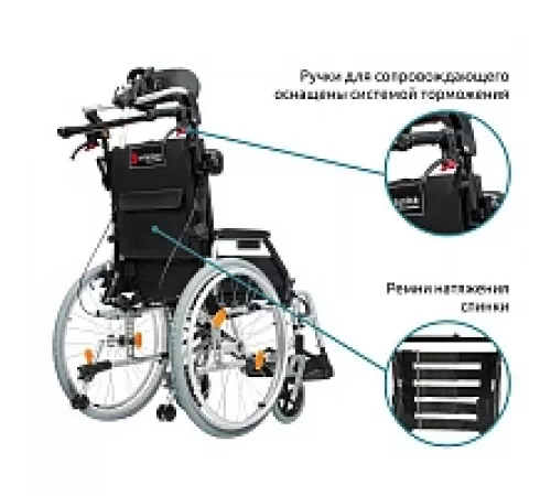Механическая коляска Comfort 200
