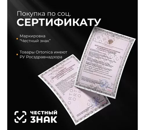 Активная коляска S 3000