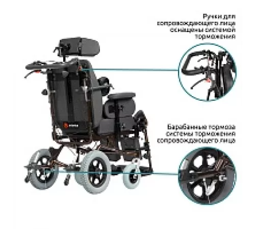 Механическая коляска Luxe 200
