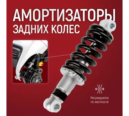 Электрическая коляска Pulse 780