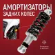 Электрическая коляска Pulse 780