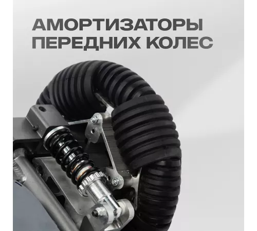 Электрическая коляска Pulse 750
