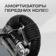 Электрическая коляска Pulse 750