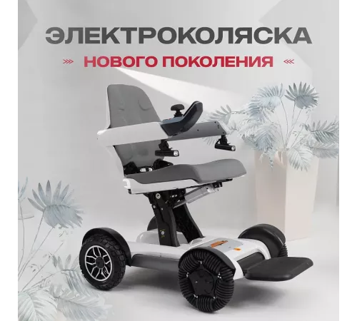 Электрическая коляска Pulse 750