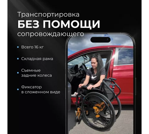 Активная коляска S 4000