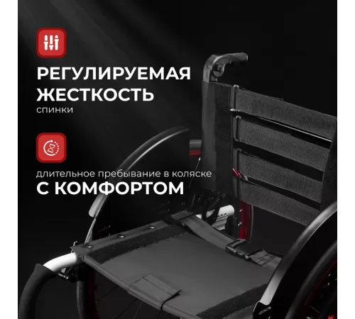 Активная коляска S 5000