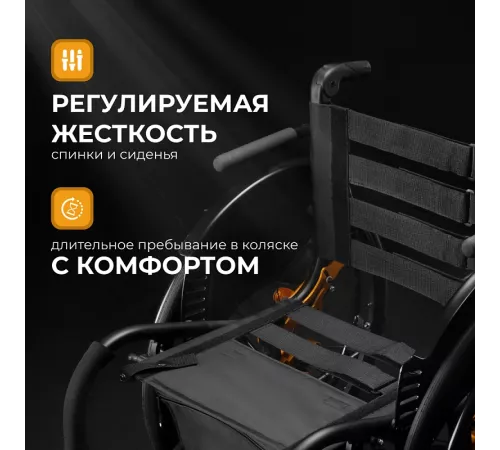 Активная коляска S 3000