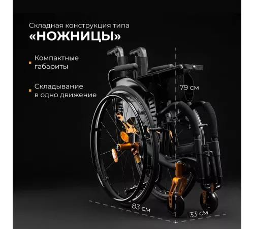 Активная коляска S 3000