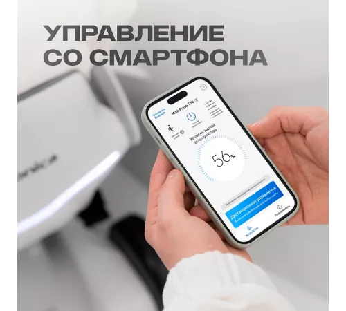Электрическая коляска Pulse 750