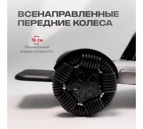 Электрическая коляска Pulse 750