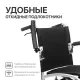 Механическая коляска Escort 900