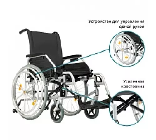 Механическая коляска Control One 300