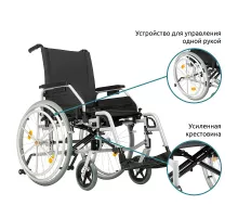 Механическая коляска Control One 300