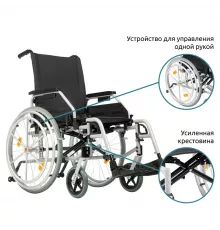 Механическая коляска Control One 300