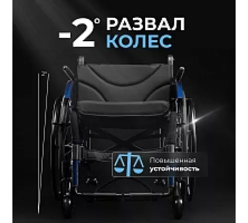 Активная коляска S 2000