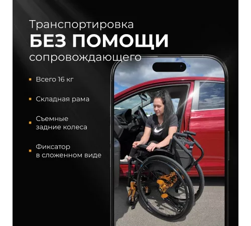 Активная коляска S 3000