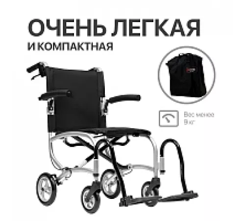 Механическая коляска Escort 900