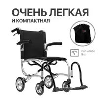 Механическая коляска Escort 900