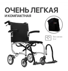 Механическая коляска Escort 900