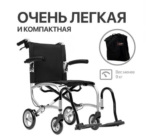 Механическая коляска Escort 900