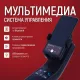 Электрическая коляска Pulse 780