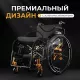 Активная коляска S 3000