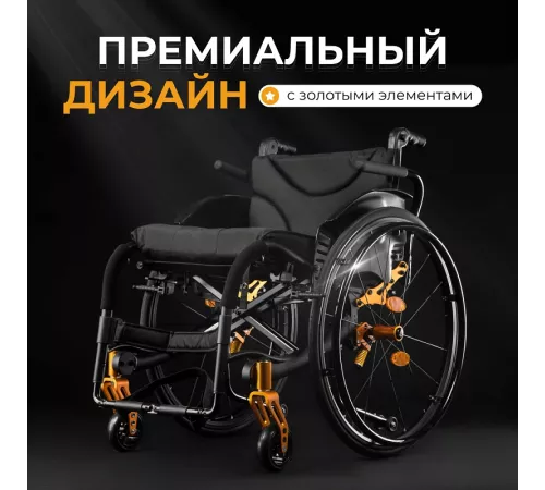 Активная коляска S 3000