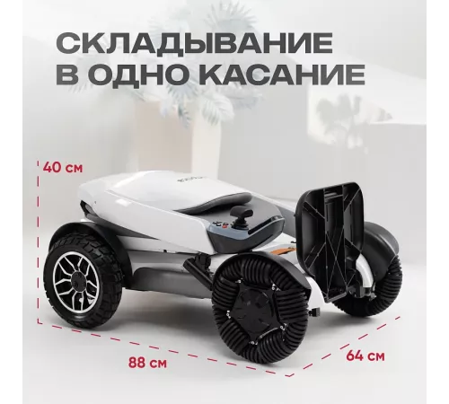 Электрическая коляска Pulse 750