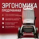 Электрическая коляска Pulse 780