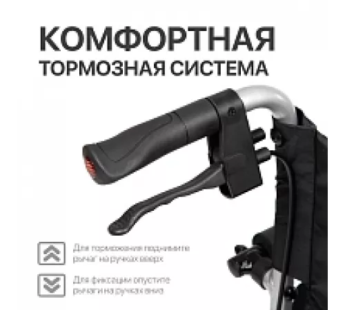 Механическая коляска Escort 900