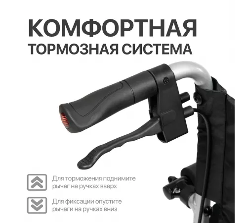 Механическая коляска Escort 900