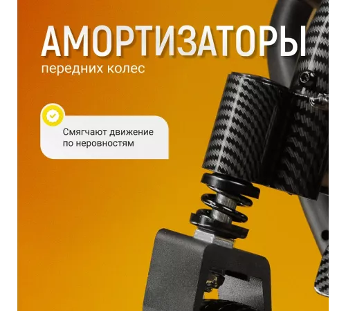 Электрическая коляска Pulse 610