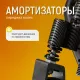 Электрическая коляска Pulse 610