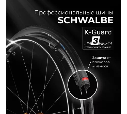 Активная коляска S 5000