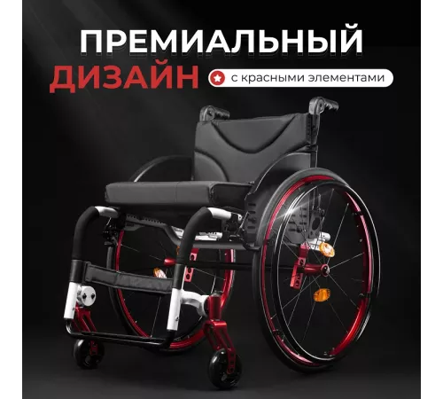Активная коляска S 5000